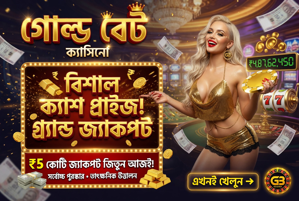 Goldbet
